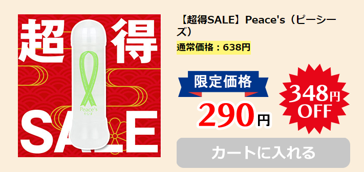 【超得SALE】A10ピストンSA専用ホール ヒリックスβ